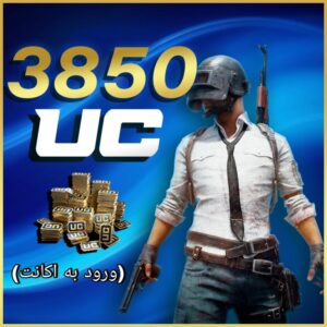 3850 یوسی (ورود به اکانت)