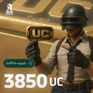 3850 یوسی (ورود به اکانت)